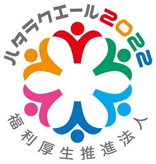 2022_logo_02_syukusyou.jpg